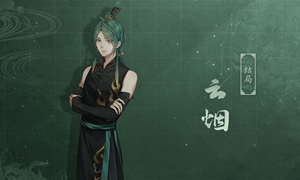 冥冥最初的样貌是