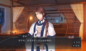 崔珏生前的官职是