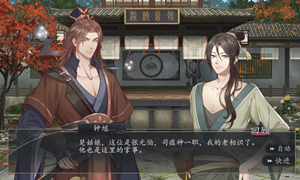 长勺之战发生在什么时期