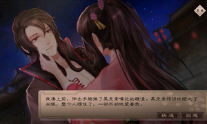 主人公从范无救嘴角擦掉的东西是