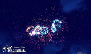 创造与魔法诱50级可捕捉动物饲料表