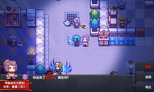 伊洛纳武之章做客攻略