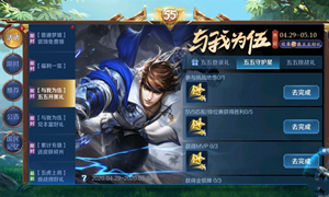 王者荣耀挑战绝悟玩法介绍