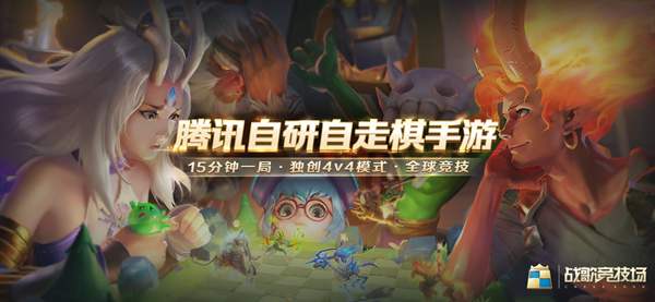 战歌竞技场公测时间介绍