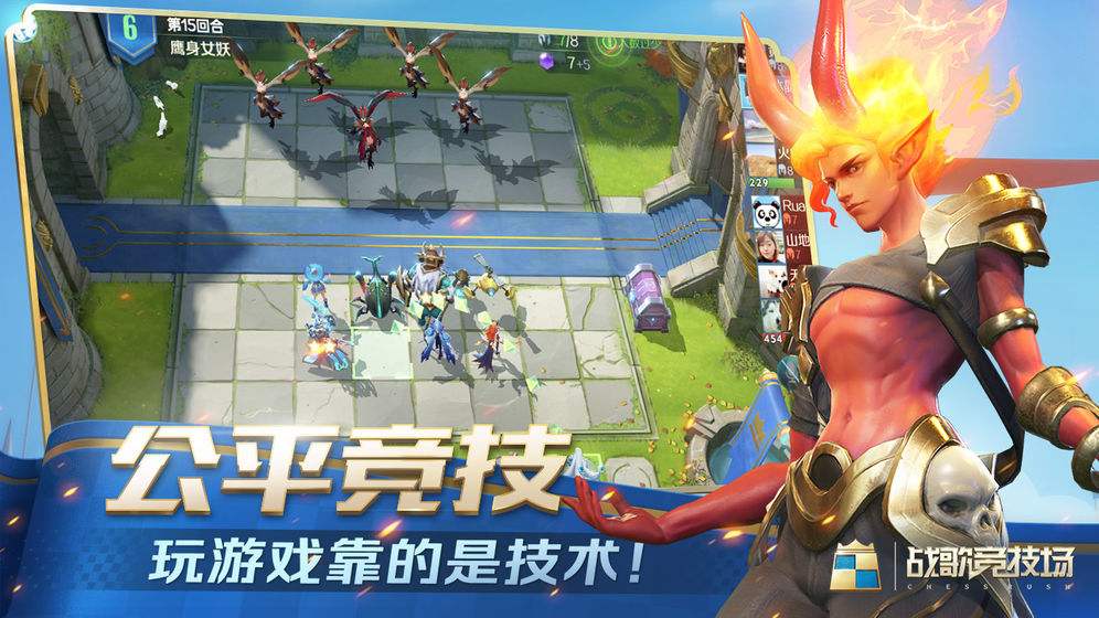 战歌竞技场预约途径分享