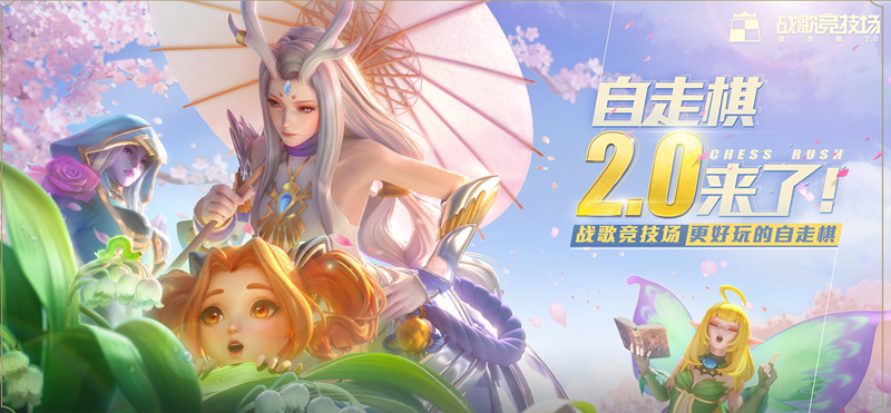 战歌竞技场设备内存容量建议