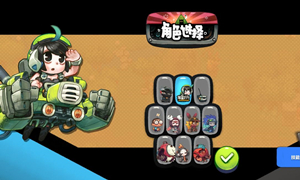 恶果之地美玲等级攻略