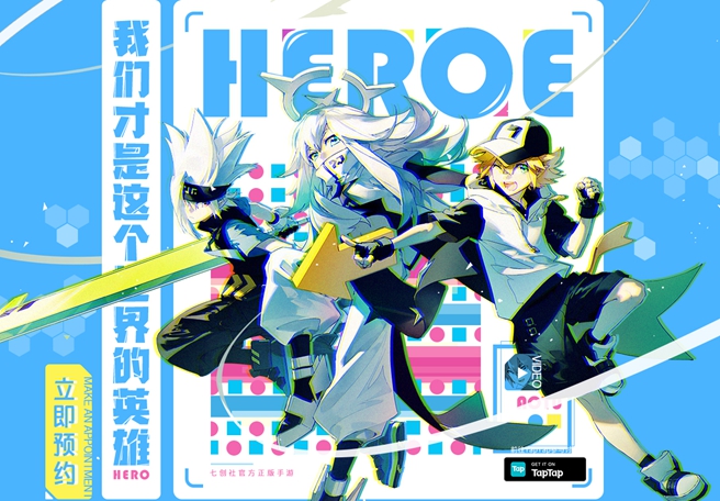 凹凸世界手游预约途径分享