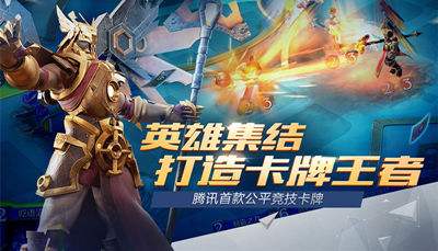 战歌竞技场召唤师职业羁绊介绍