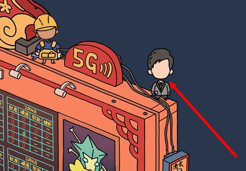 梦境侦探候车大厅男偶像位置介绍