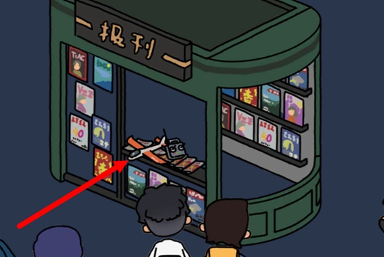 梦境侦探候车大厅玩具飞机位置介绍