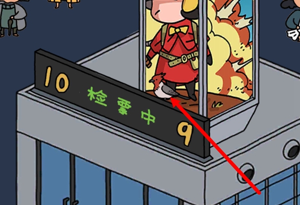 梦境侦探候车大厅小鸟位置介绍