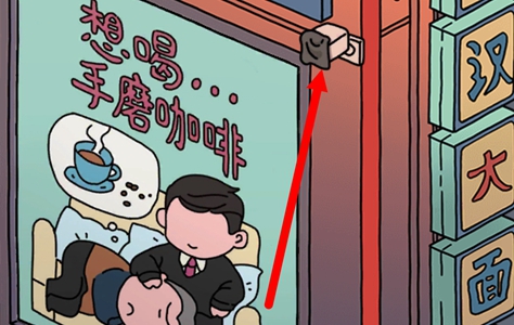 梦境侦探候车大厅摄像头位置介绍