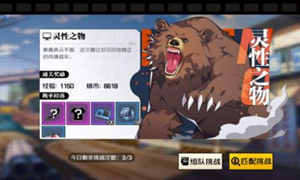 一人之下手游银币获取途径