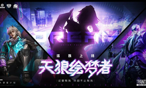 王者荣耀5月29日每日一题答案