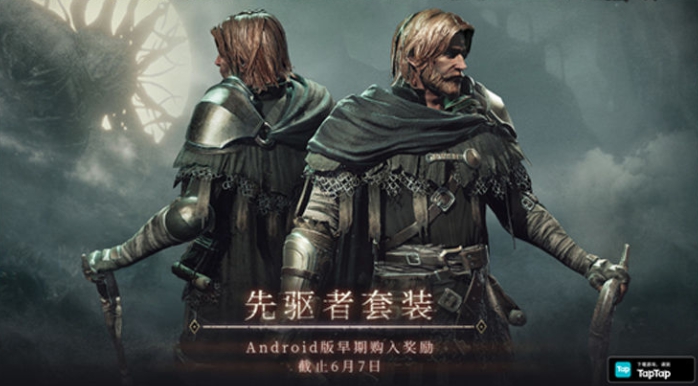 帕斯卡契约游戏下载教程