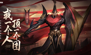 王者荣耀6月1日每日一题答案
