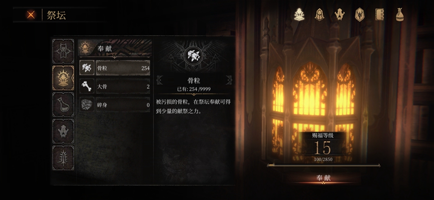 帕斯卡契约加点玩法介绍