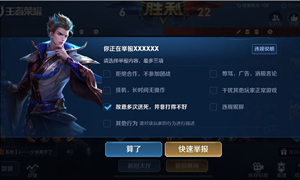 王者荣耀6月4日每日一题答案