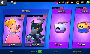 荒野乱斗星光商店宝箱刷取技巧分享