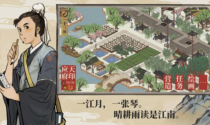 江南百景图闪退解决方法