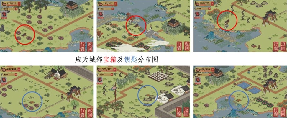 江南百景图应天城郊宝箱及钥匙分布图