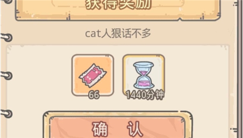 最强蜗牛密令使用方法介绍