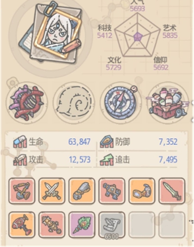 最强蜗牛文化属性作用介绍