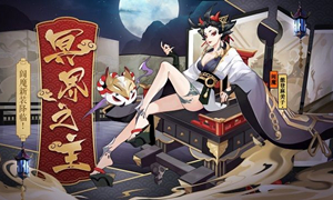 2022阴阳师阎魔分布位置一览