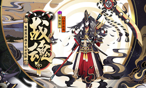 2022阴阳师鬼使黑分布位置一览