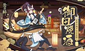 2024阴阳师孟婆悬赏封印位置介绍
