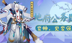 2022阴阳师判官悬赏封印位置介绍