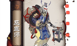 2022阴阳师巫蛊师悬赏封印位置介绍