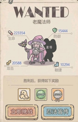 最强蜗牛特殊杀手奖励大全