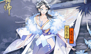 阴阳师擅长绘画的式神推荐