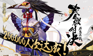 阴阳师速度快的式神推荐