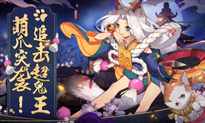 阴阳师猫系式神推荐