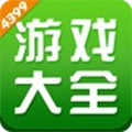 4399游戏盒网页版app下载