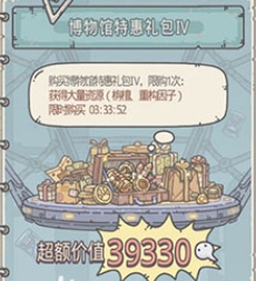 最强蜗牛重构因子介绍