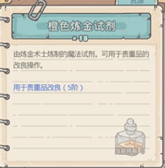 最强蜗牛Dure润滑液购买介绍