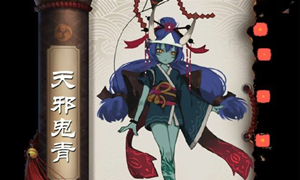 2022阴阳师天邪鬼青悬赏封印位置介绍