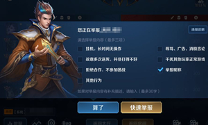 王者荣耀7月3日每日一题答案