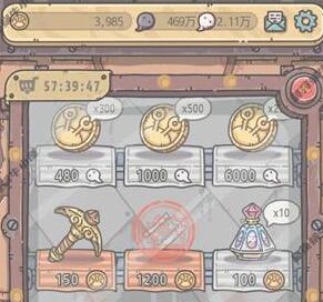 最强蜗牛黄金稿子介绍