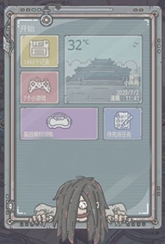 最强蜗牛贞子触发攻略