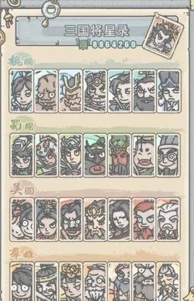 最强蜗牛华夏武将复活攻略