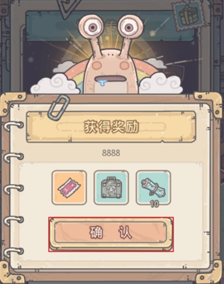 最强蜗牛密令使用攻略