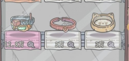 最强蜗牛猫项圈购买攻略