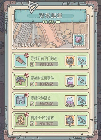 最强蜗牛兵种作用介绍