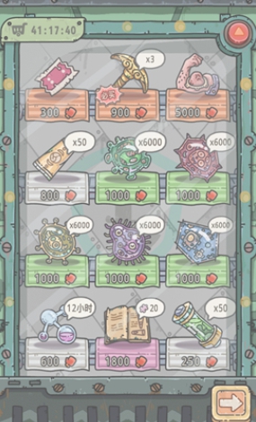 最强蜗牛格斗商店解锁介绍