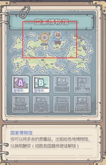 最强蜗牛博物馆收益领取攻略